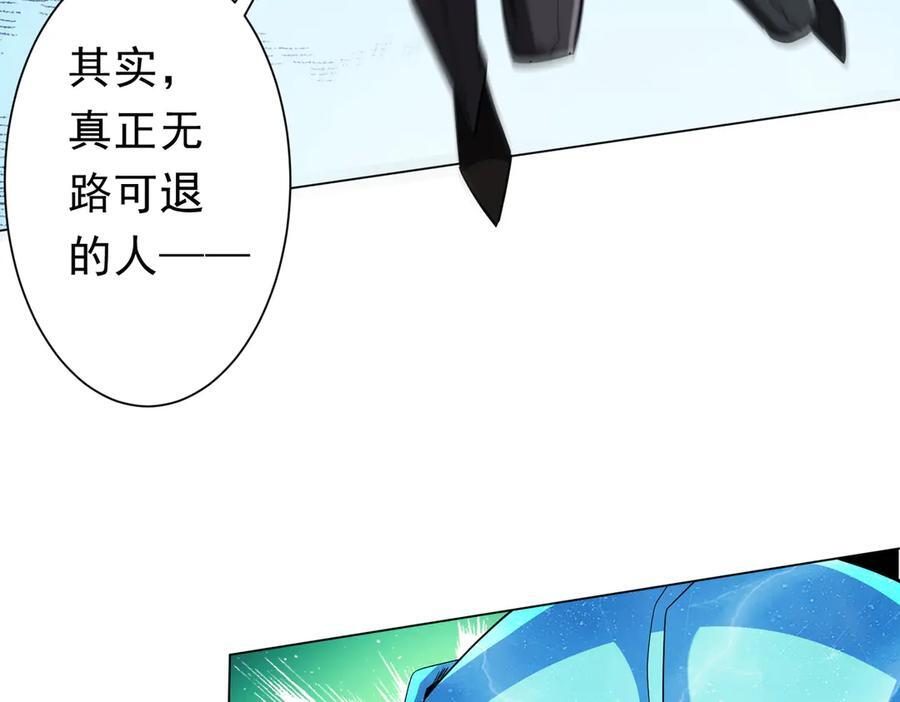 第258话 灭分身！ 第35页