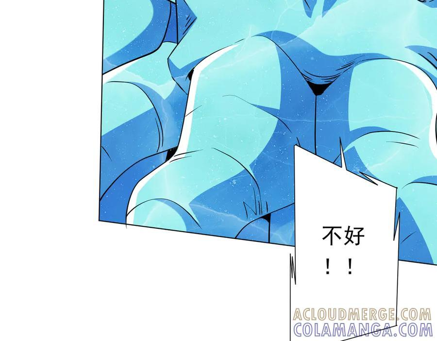 第258话 灭分身！ 第37页