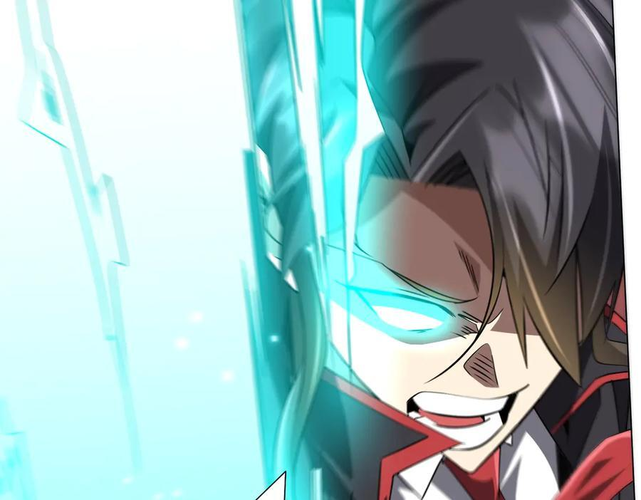 第258话 灭分身！ 第39页