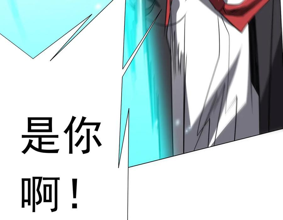 第258话 灭分身！ 第40页