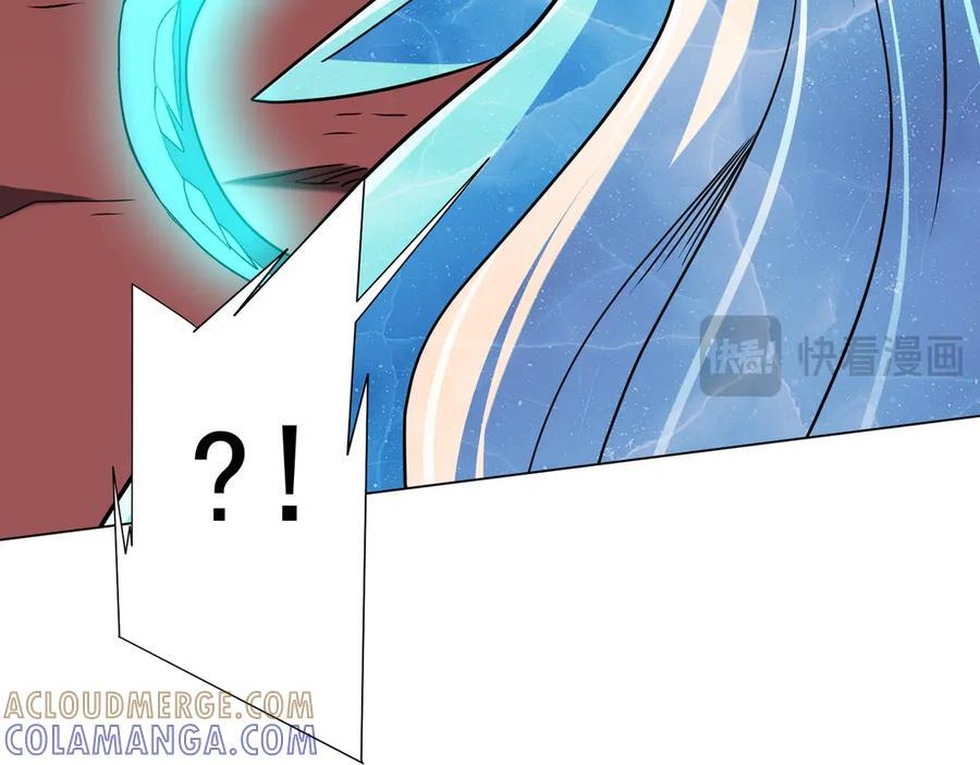 第258话 灭分身！ 第57页