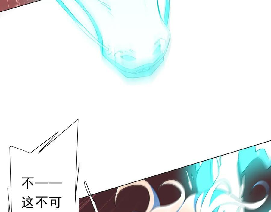 第258话 灭分身！ 第64页