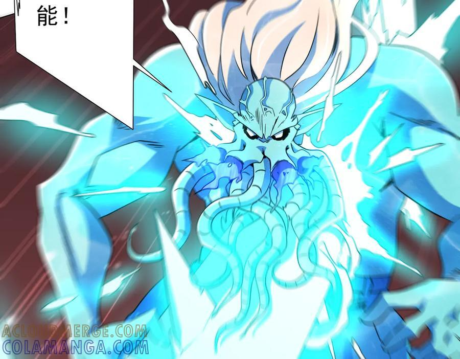 第258话 灭分身！ 第65页