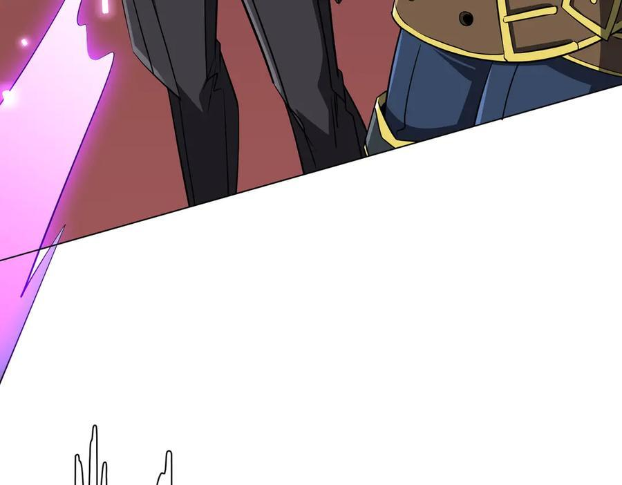 第258话 灭分身！ 第76页