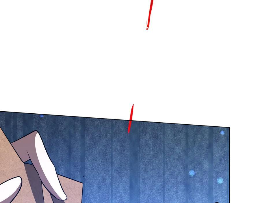第258话 灭分身！ 第79页