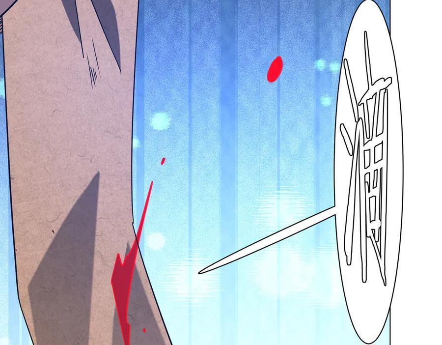 第258话 灭分身！ 第80页