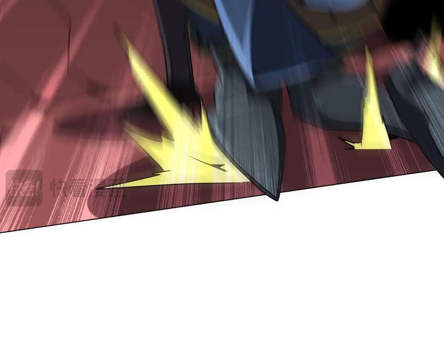 第258话 灭分身！ 第87页