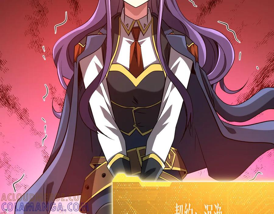 第258话 灭分身！ 第89页