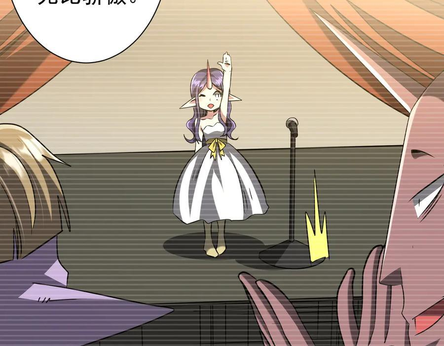 第258话 灭分身！ 第100页