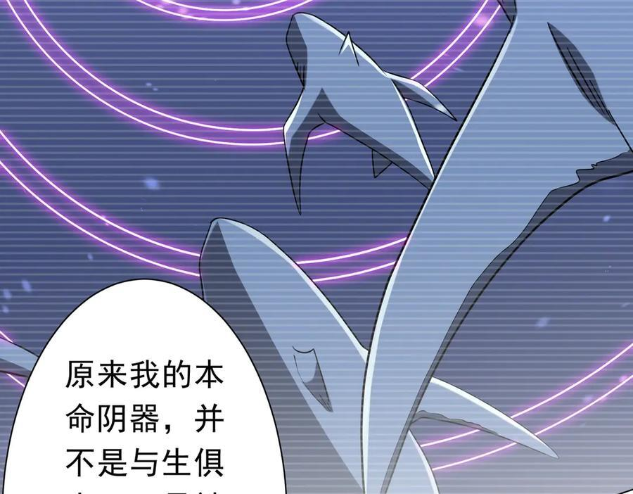 第258话 灭分身！ 第107页