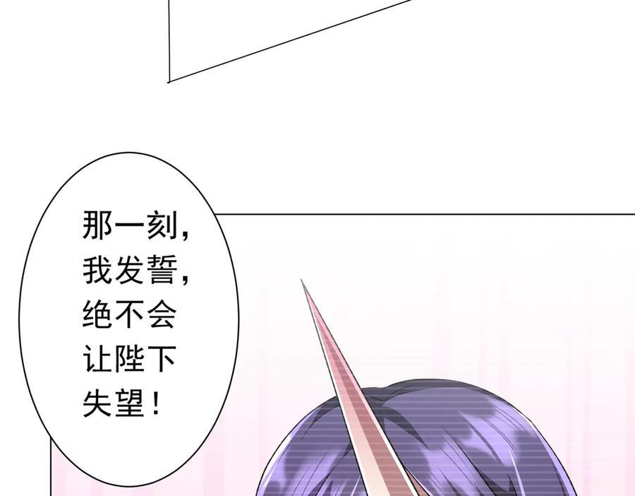 第258话 灭分身！ 第122页