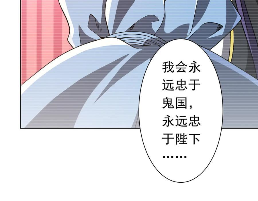 第258话 灭分身！ 第124页