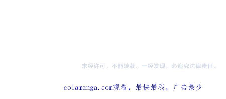 第258话 灭分身！ 第135页