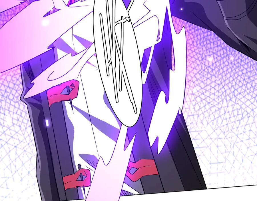 第259话 我等着你回头！ 第16页