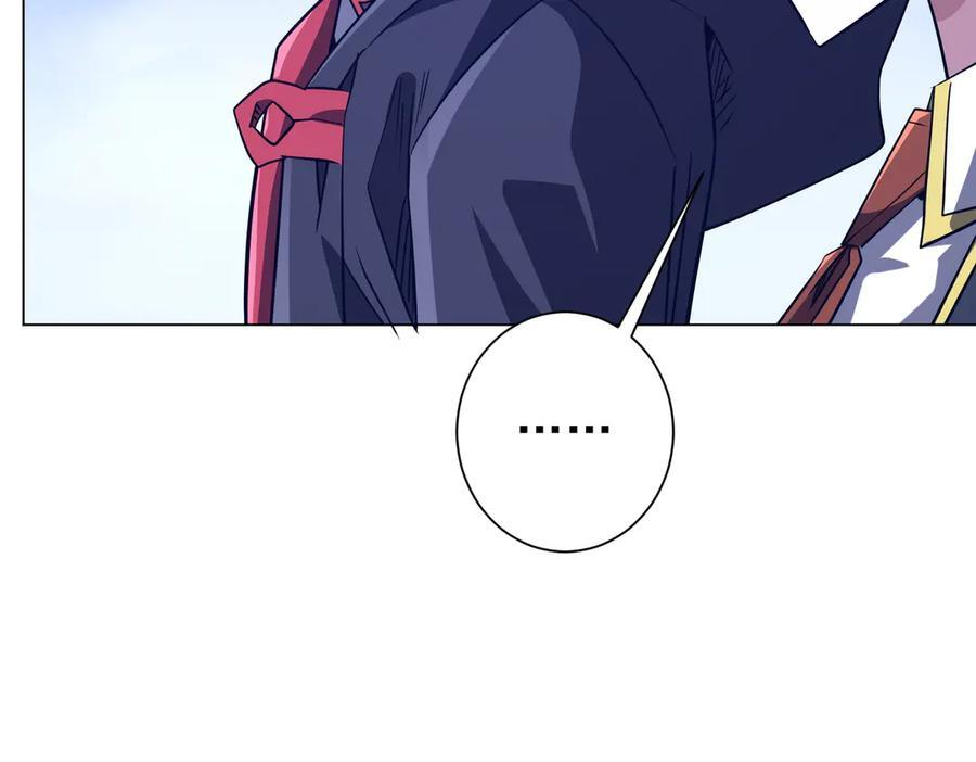 第259话 我等着你回头！ 第31页