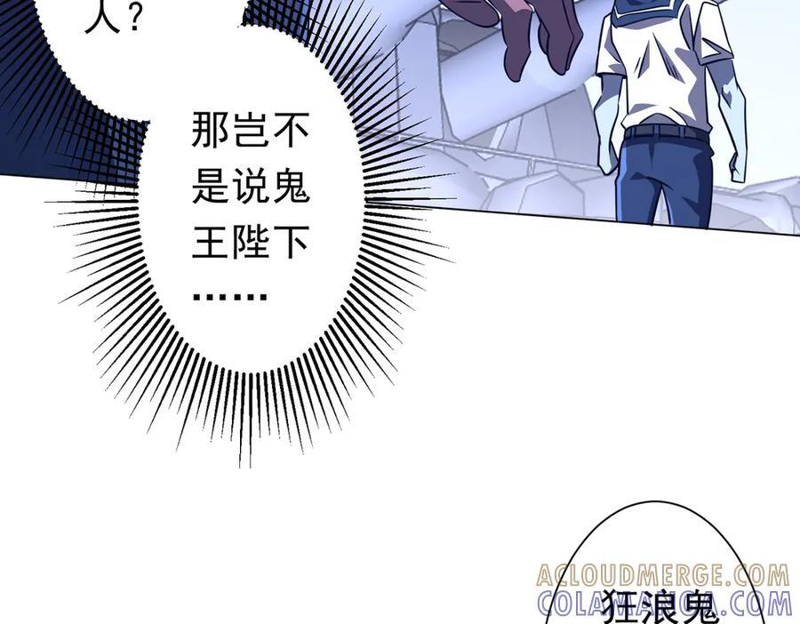 第259话 我等着你回头！ 第37页