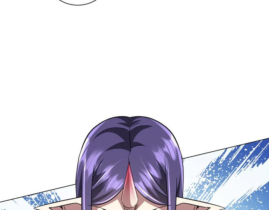 第259话 我等着你回头！ 第48页