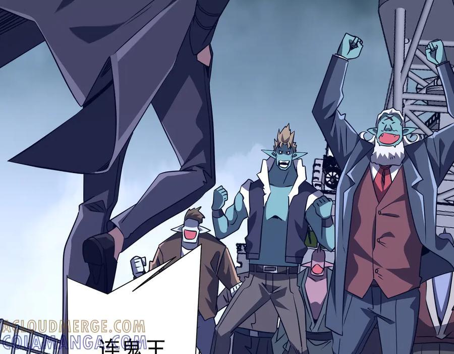 第259话 我等着你回头！ 第61页