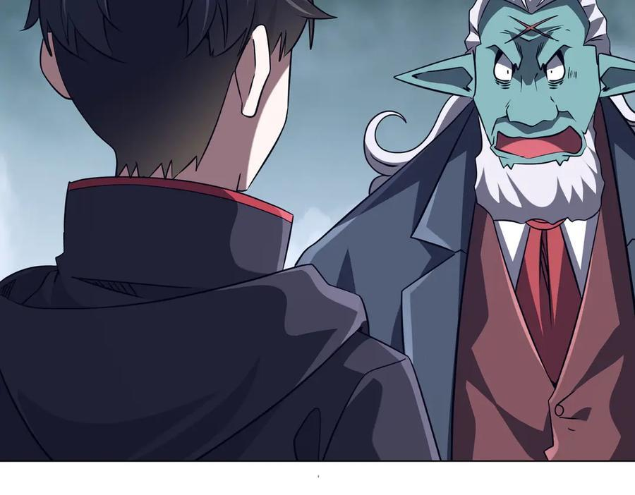 第259话 我等着你回头！ 第66页