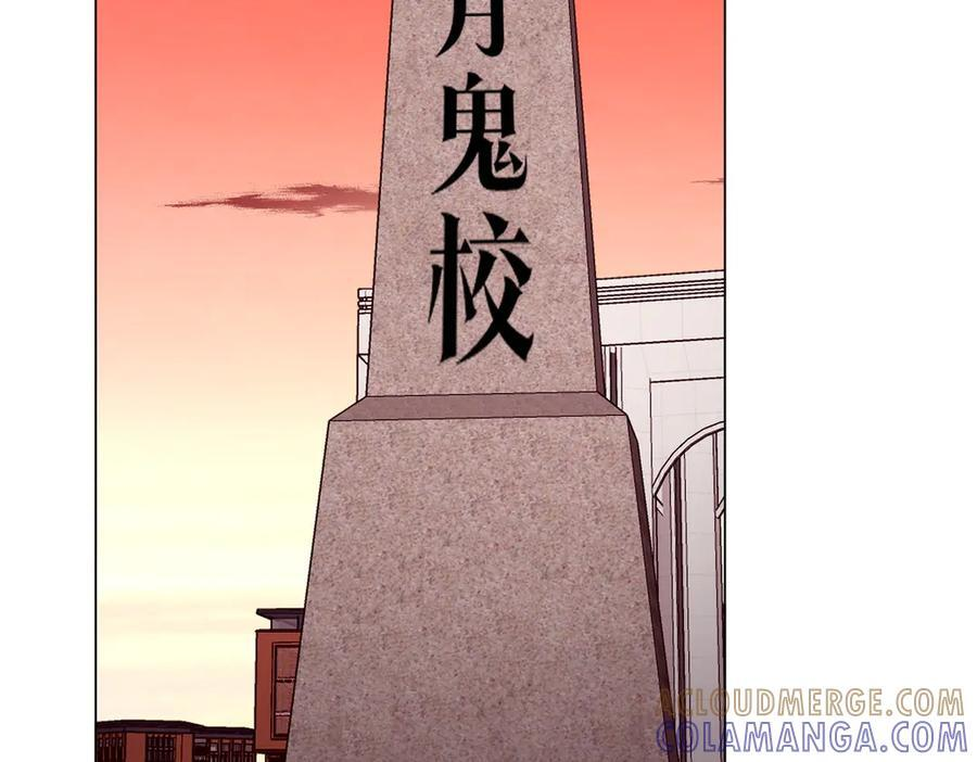第259话 我等着你回头！ 第81页