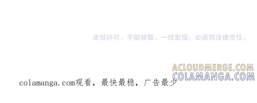第259话 我等着你回头！ 第117页