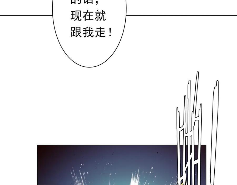 第260话 地域歧视？ 第15页