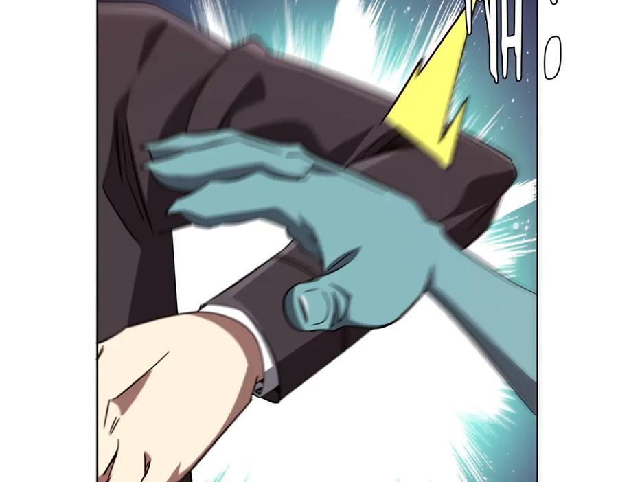第260话 地域歧视？ 第16页