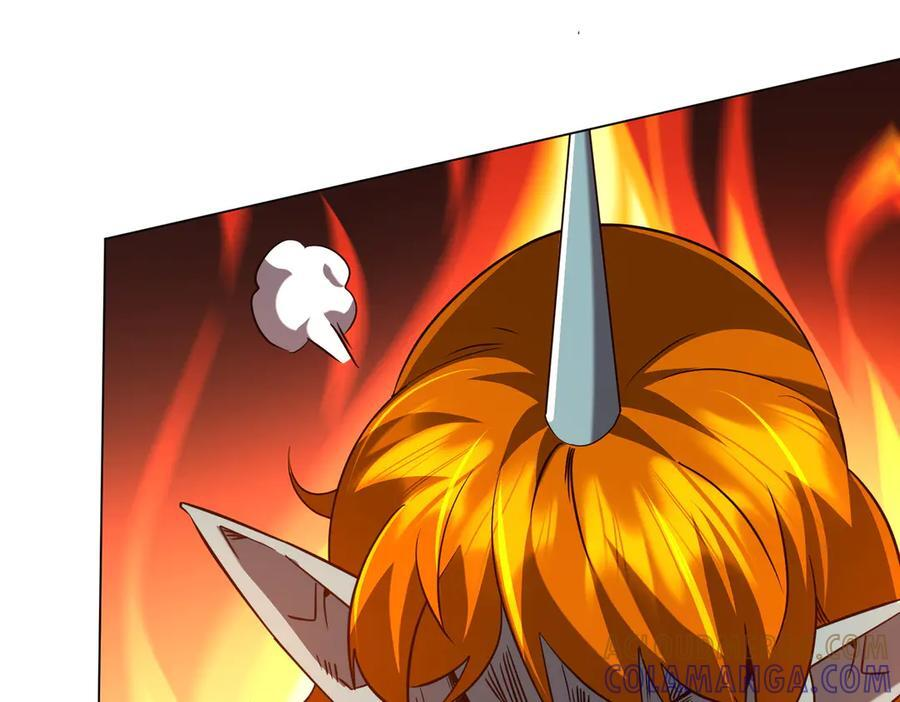 第260话 地域歧视？ 第21页