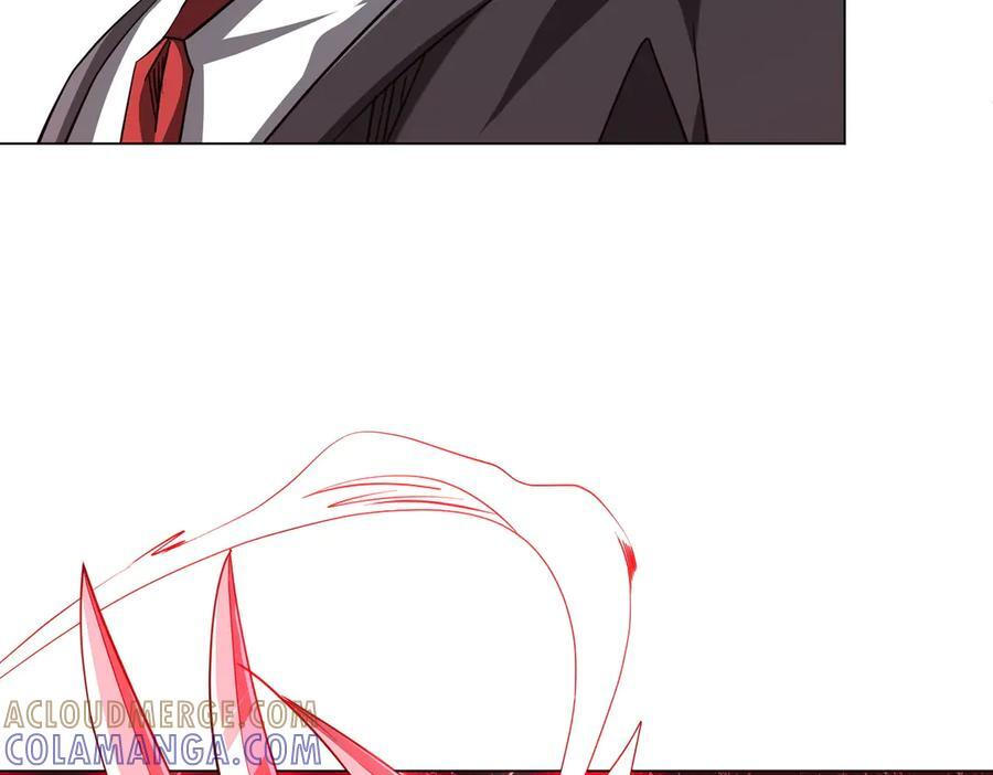 第260话 地域歧视？ 第61页