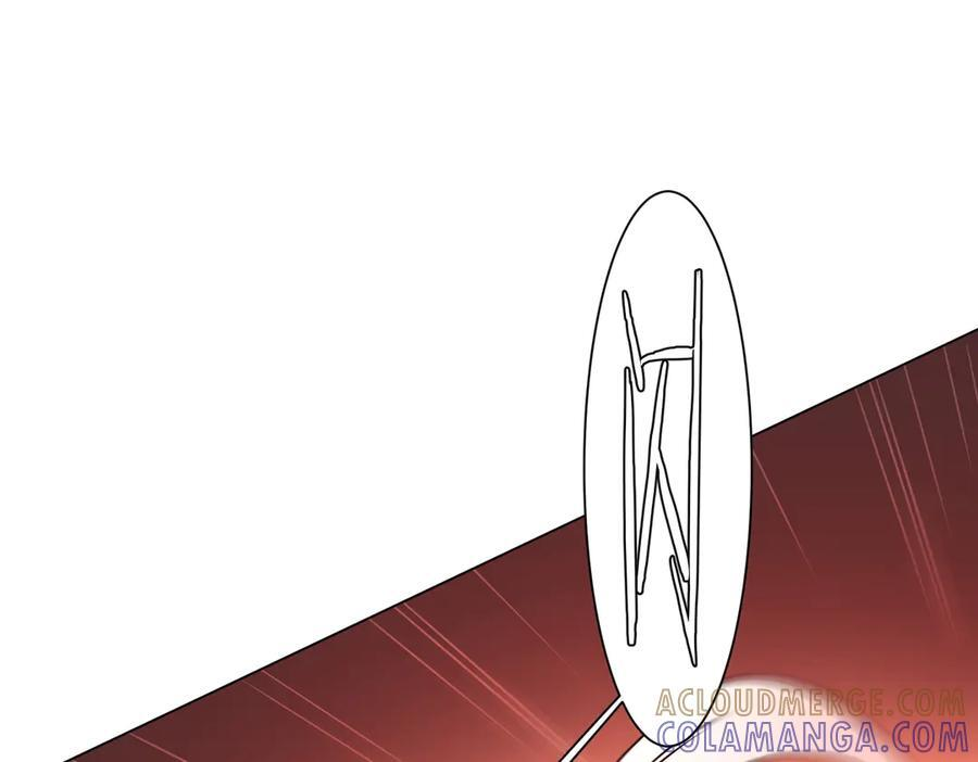 第260话 地域歧视？ 第69页