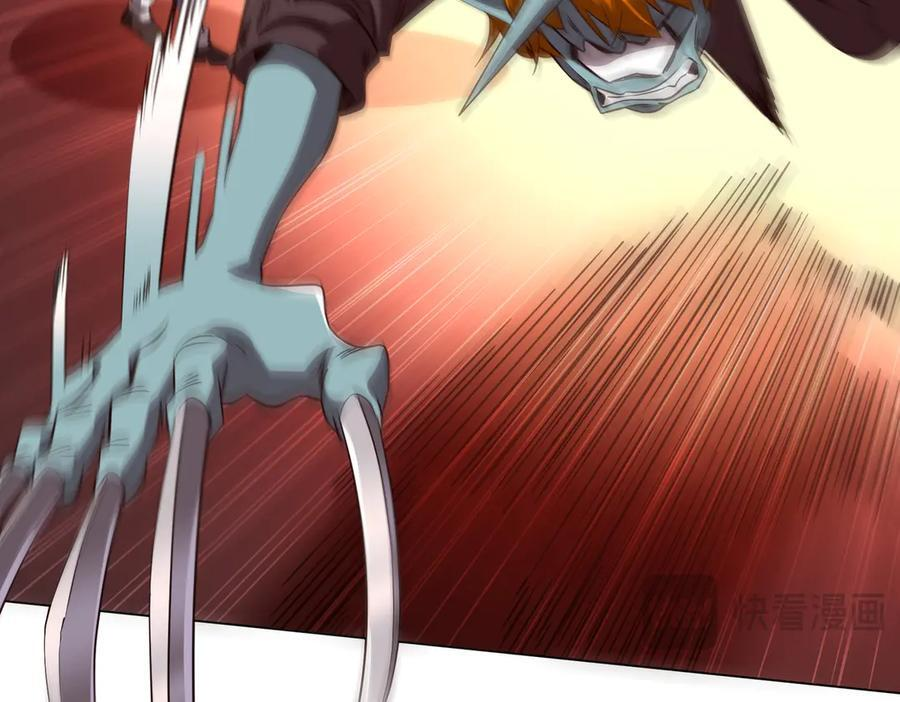 第260话 地域歧视？ 第71页