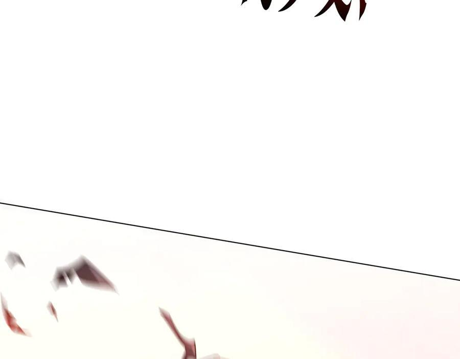 第260话 地域歧视？ 第83页