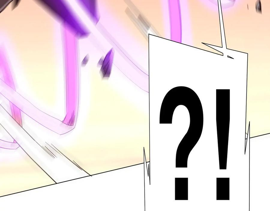 第260话 地域歧视？ 第91页