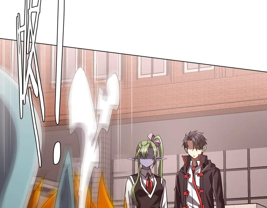 第260话 地域歧视？ 第96页