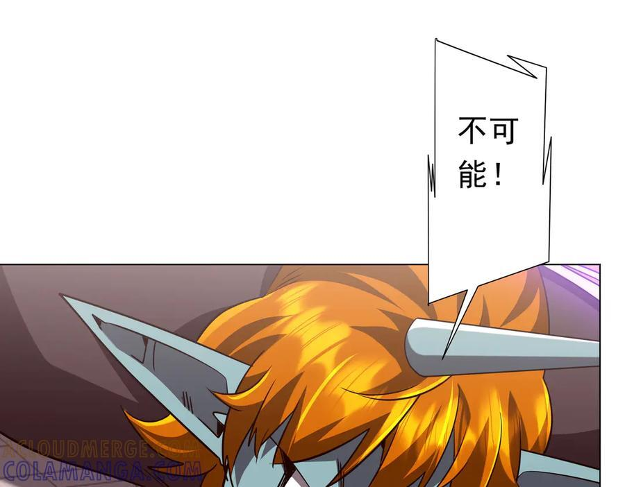 第260话 地域歧视？ 第109页