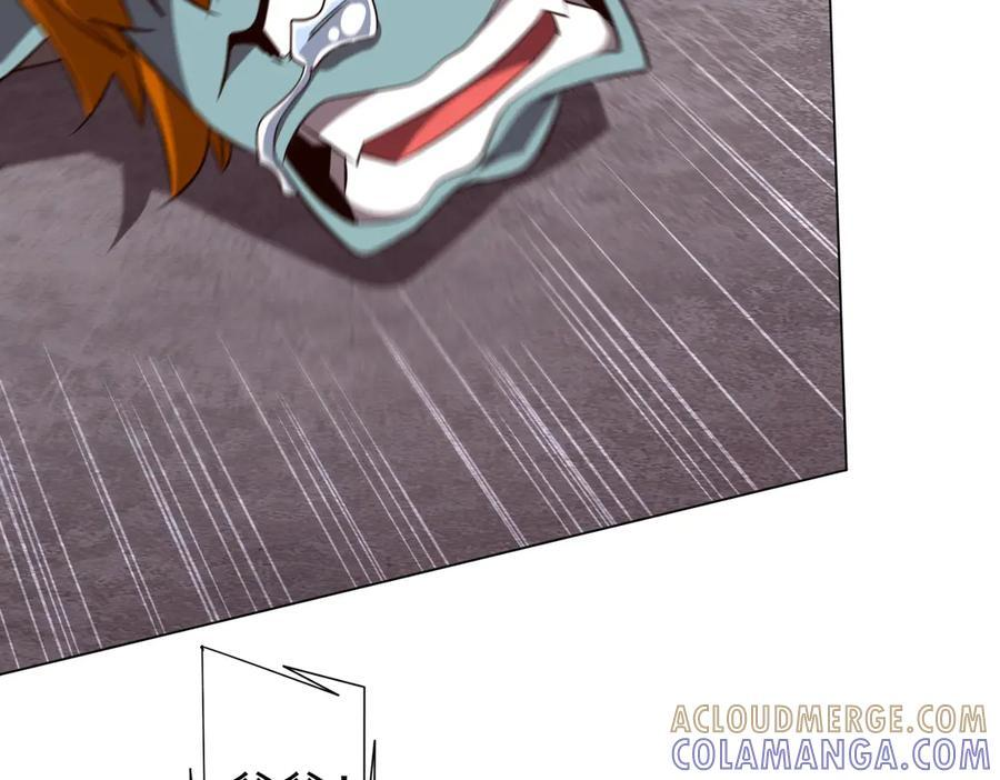 第260话 地域歧视？ 第125页