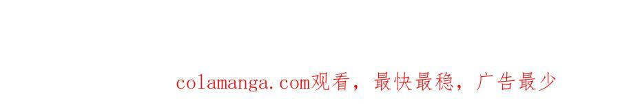 第260话 地域歧视？ 第151页