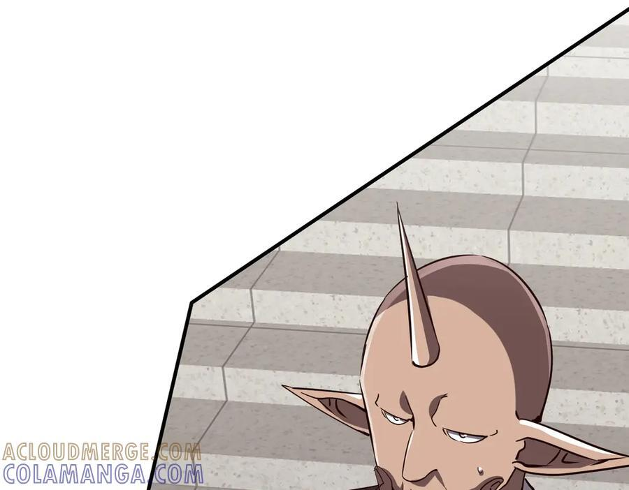 第261话 原是你不配！ 第53页