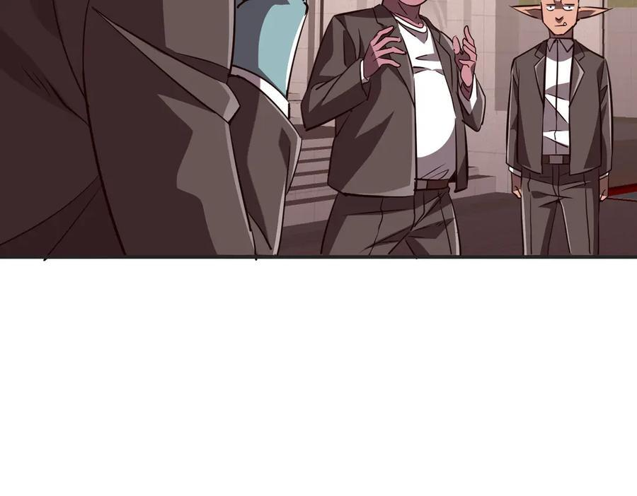 第261话 原是你不配！ 第86页