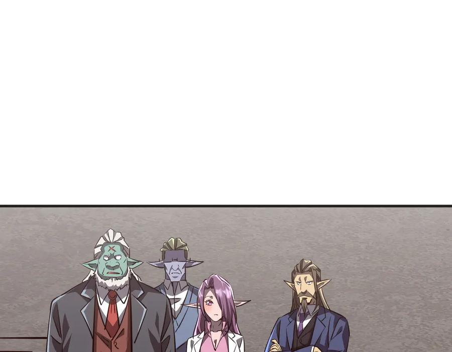 第261话 原是你不配！ 第146页
