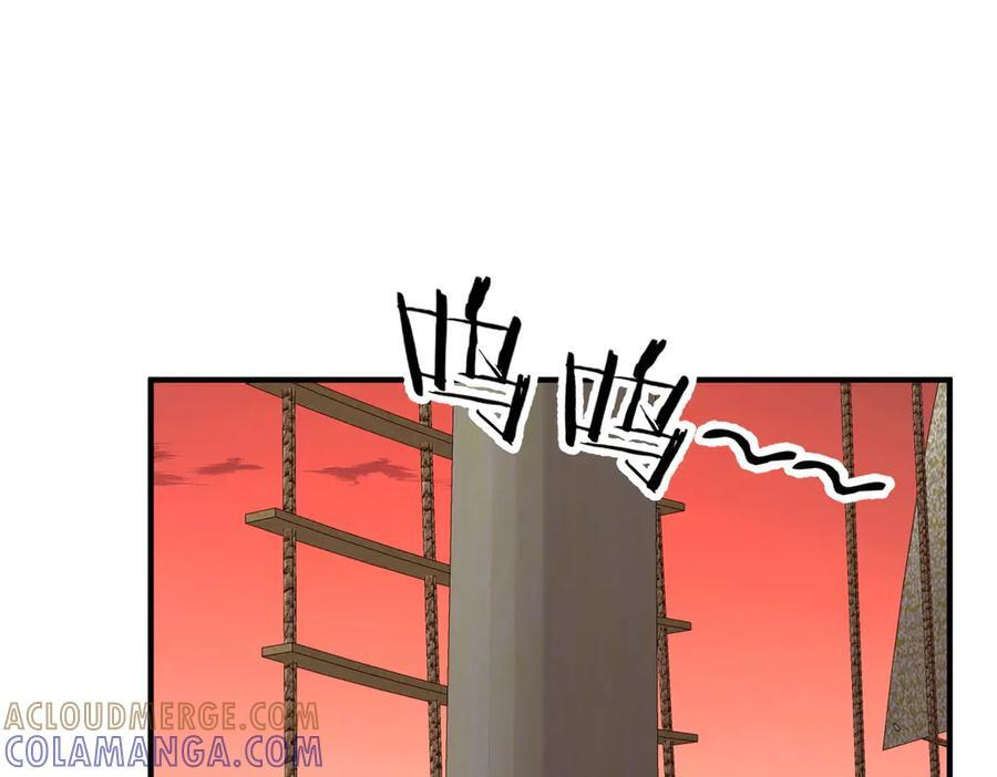 第261话 原是你不配！ 第153页