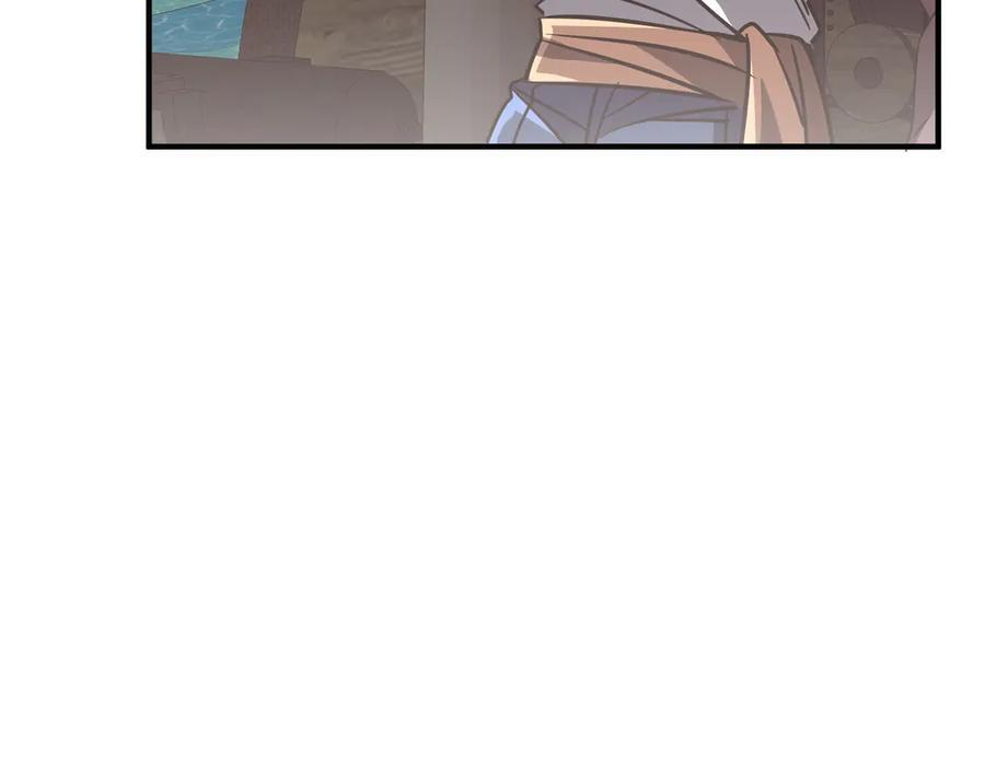 第261话 原是你不配！ 第155页