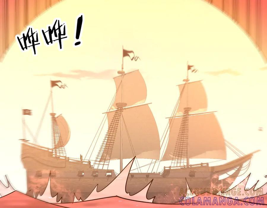 第261话 原是你不配！ 第157页