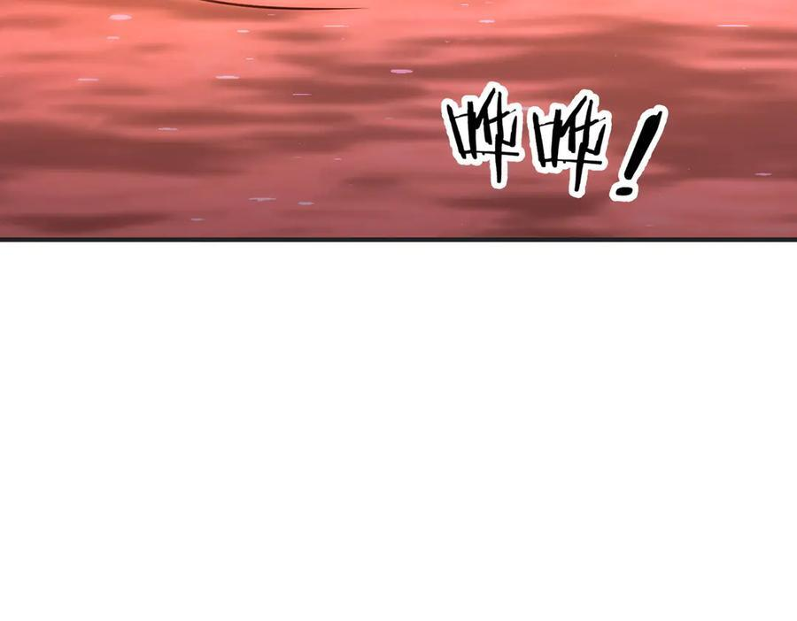 第261话 原是你不配！ 第158页
