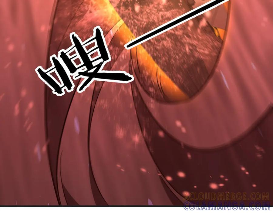 第261话 原是你不配！ 第161页