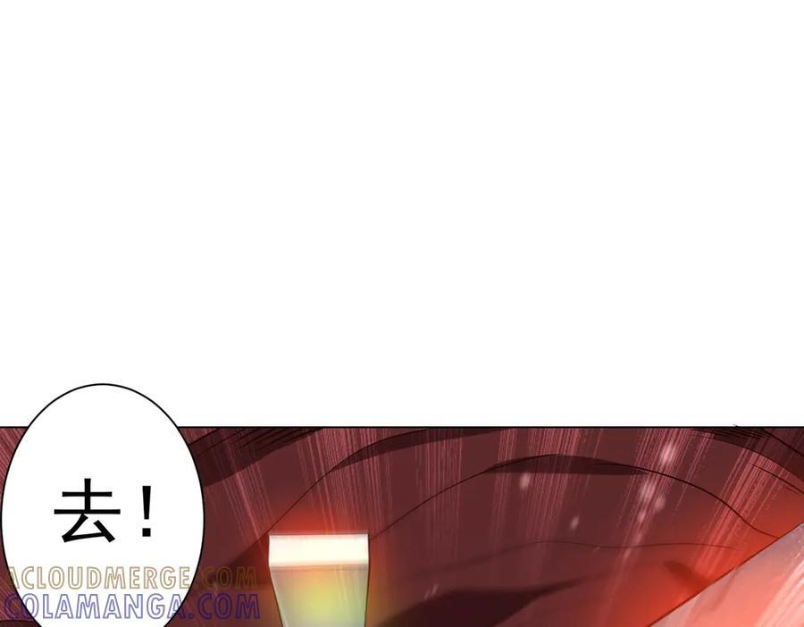 第262话 各方局势！ 第5页