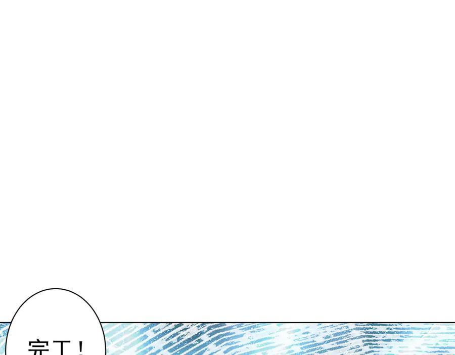 第262话 各方局势！ 第15页