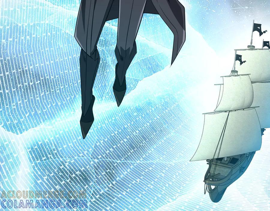 第262话 各方局势！ 第17页