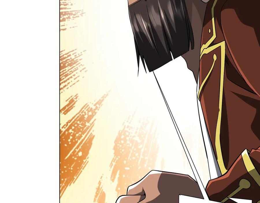第262话 各方局势！ 第24页