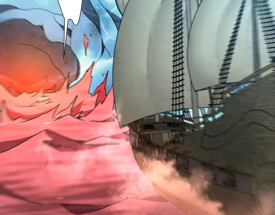 第262话 各方局势！ 第27页